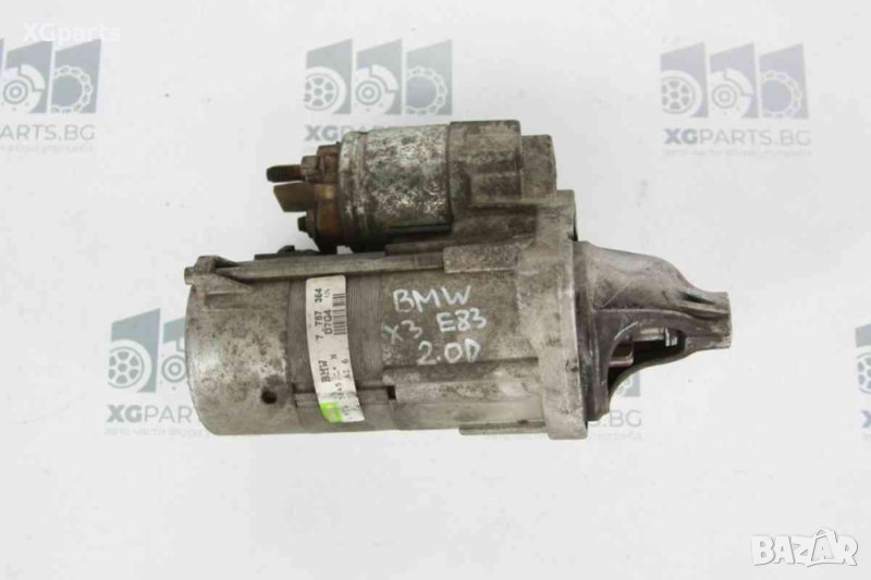 Стартер за BMW X3 E83 2.0D 150к.с. ръчни скорости (2004-2011), снимка 1