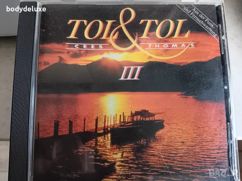 аудио дискове, снимка 1