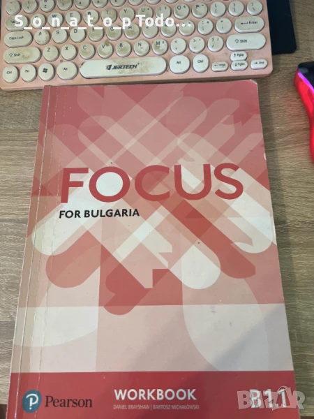 КОМПЛЕКТ ТЕТРАДКИ ПО АЕ, снимка 1