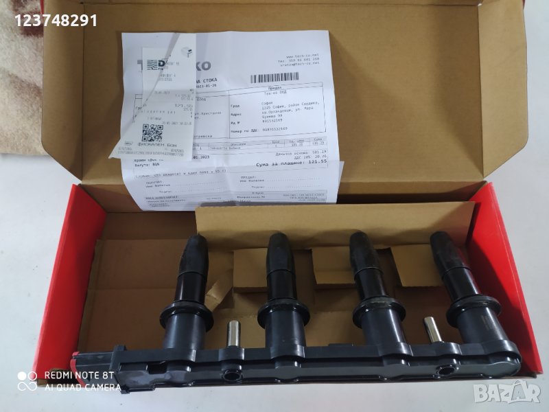 Чисто нова бубина за Опел Астра,Opel, снимка 1