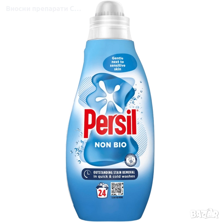 Persil Non Bio универсален гел за пране, бебета и хора с чувствителна кожа 648 мл. за 24 пранета , снимка 1