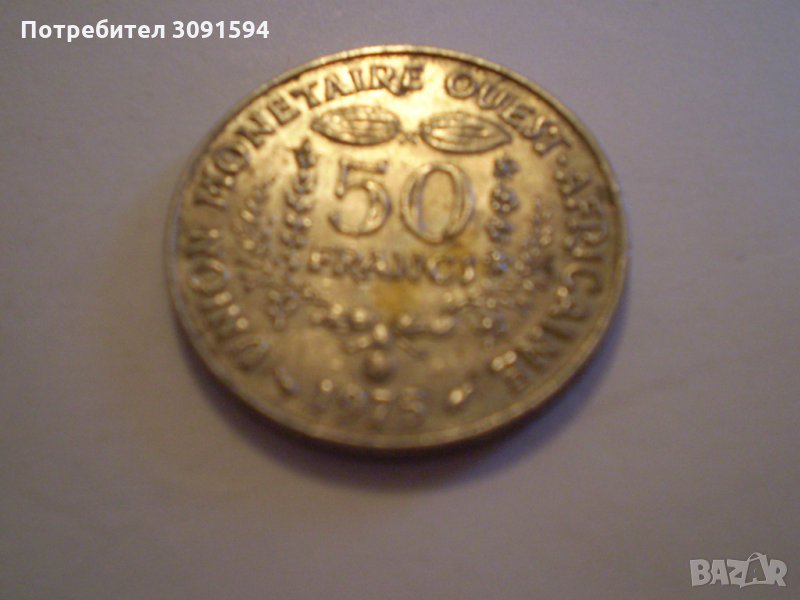  монета 50 франка 1975г, снимка 1
