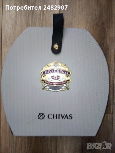 Подаръчна кутия за колекция, снимка 1