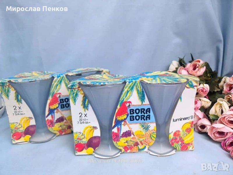 Чаши за сладолед, снимка 1