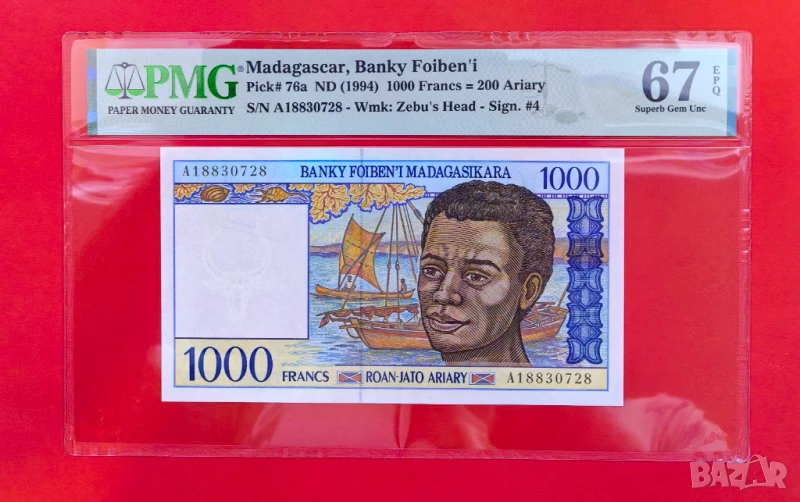 Мадагаскар 1000 франка 1994 г. PMG 67, снимка 1