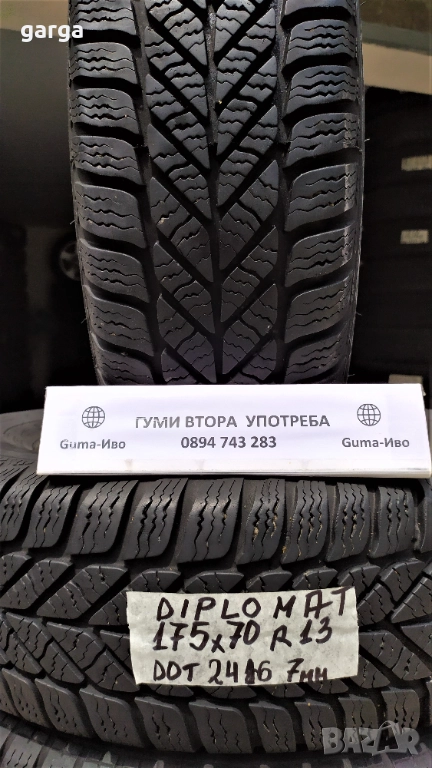 13 цола ЗИМНИ ГУМИ 175X70R13 цола --- 01, снимка 1
