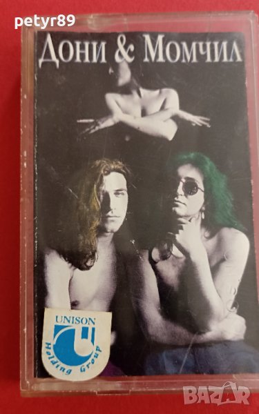 Дони и Момчил - Албумът, снимка 1
