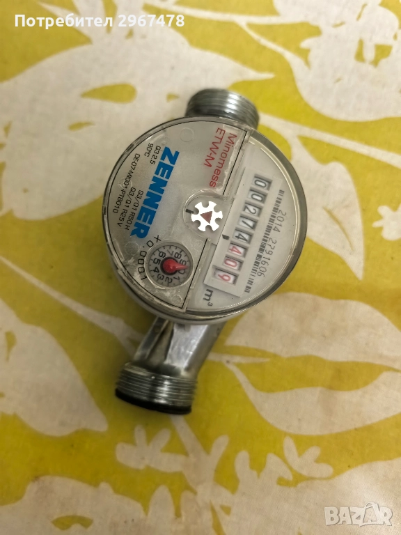 Водомер за топла вода , снимка 1