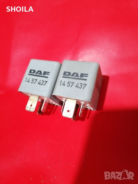50 амперово реле Даф оригинал, снимка 1