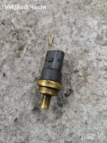 Температурен датчик сензор антифриз за Фолксваген Ауди Сеат Шкода VW Audi Seat Skoda 06A919501, снимка 1