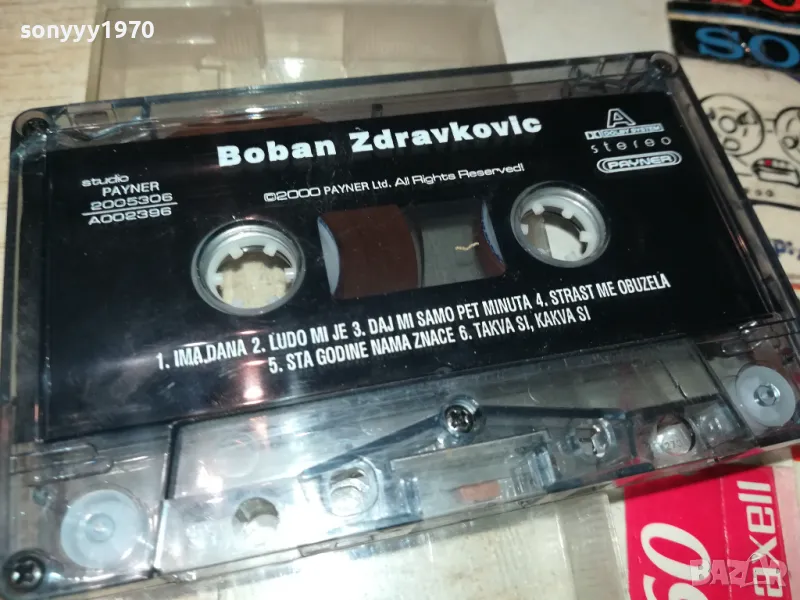 BOBAN ZDRAVKOVIC-ORIGINAL TAPE 2804250622, снимка 1