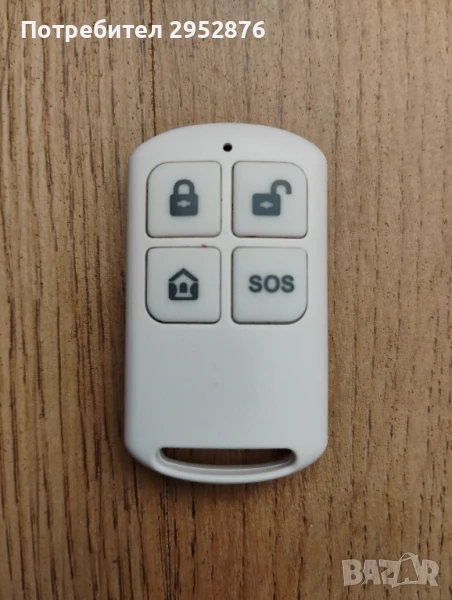 Дистанционно управление за алармена система , снимка 1