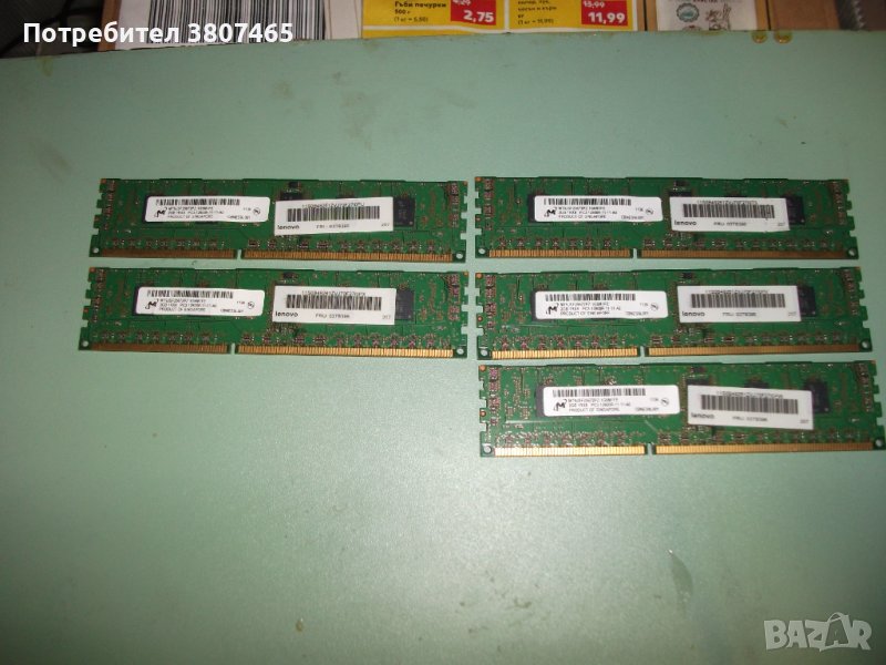 9.Ram DDR3 1600 Mz,PC3-12800R,2Gb,Micron,ECC Registered,рам за сървър.Кит 5 Броя, снимка 1