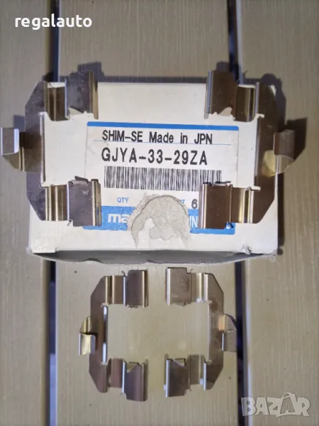 GJYA3329ZA,GJYA3329ZB,пластини предни накладки MAZDA 6 08.02-08.07, снимка 1