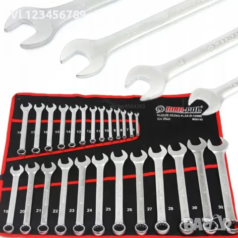 Комплект 25 бр. звездогаечни ключове 6 - 32 мм Mar-Pol, снимка 1