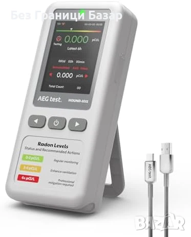 Нов Детектор за радон AEGTEST HOUND-1011 – Прецизен и преносим за дома, снимка 1