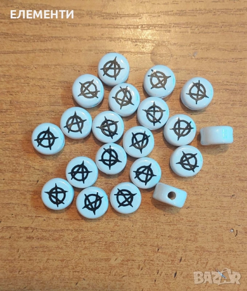 Глазирани Керамични Мъниста АНАРХИЯ, снимка 1