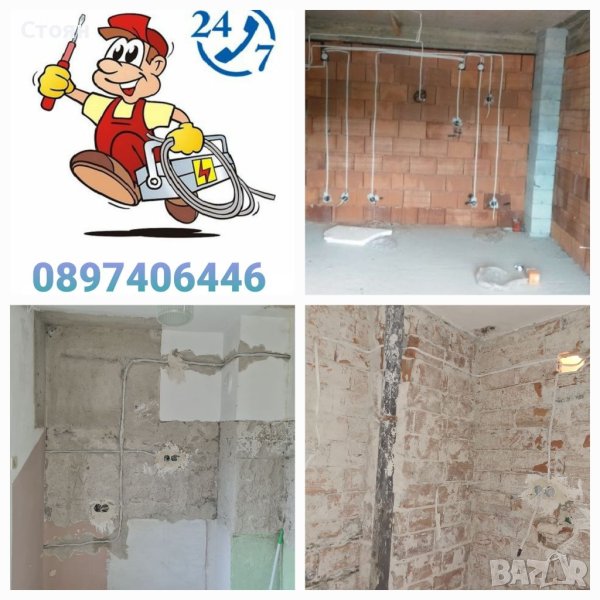 Изграждане подмяна на стара електро инсталация  апартамент хале къща, снимка 1