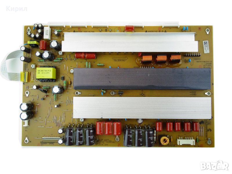 PLASMA YSUS TV LG Захранваща Платка EAX62076801 EBR71516301, снимка 1