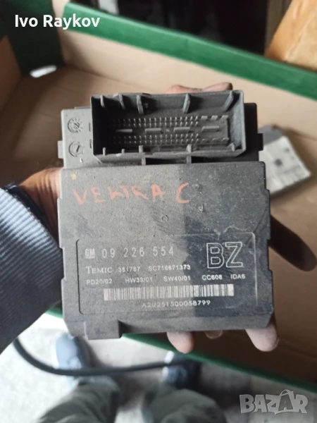 Комфорт модул за Opel Vectra C Sedan (04.2002 - 01.2009), № 09226554 , снимка 1