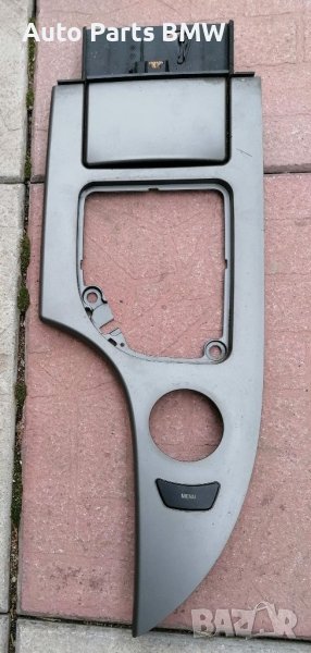 Конзола скоростен лост BMW E60 E61 сиви лайсни BMW E60 E61 централна лайсна, снимка 1
