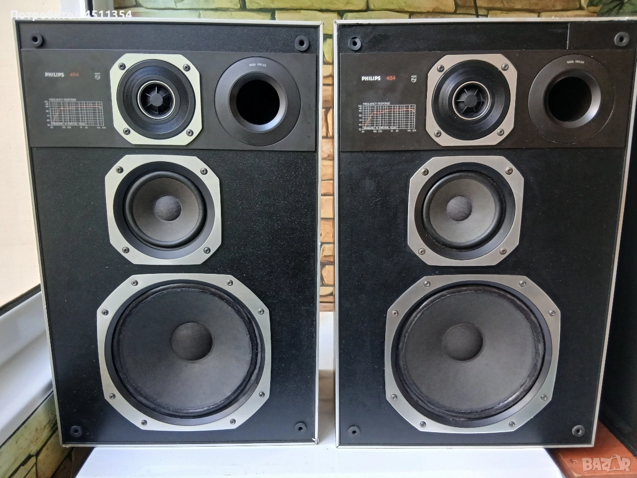 PHILIPS 22AH484 Made in Belgium размери-52см/33см/23см, снимка 1