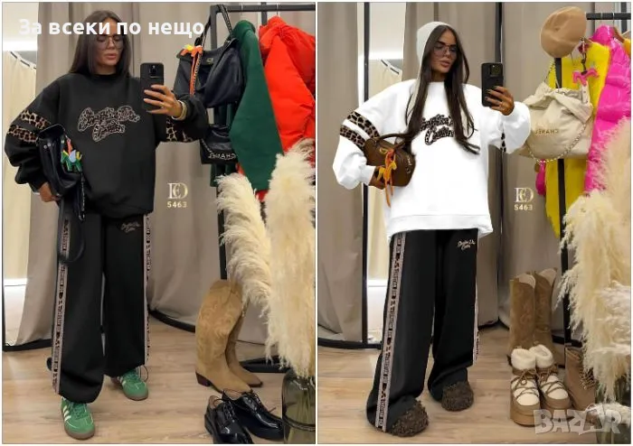 Дамски комплект Christian Dior - 2 налични цвята Код D1574, снимка 1