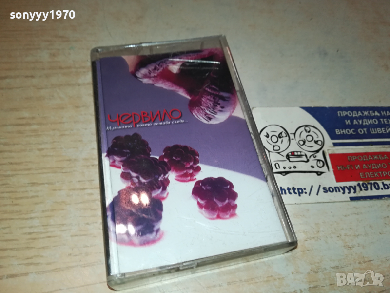 ЧЕРВИЛО-ОРИГИНАЛНА КАСЕТА 0103241410, снимка 1