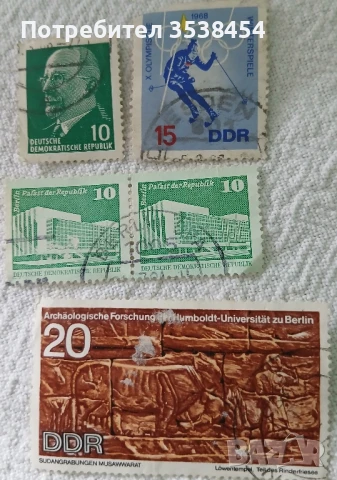 Пощенски марки от миналия век , снимка 7 - Филателия - 51051261