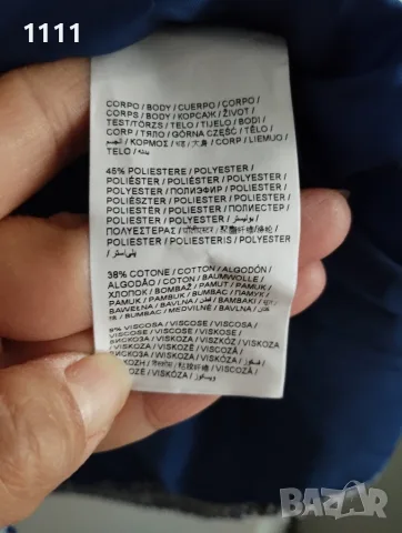 Сако Iwie размер XXL., снимка 5 - Сака - 55018284