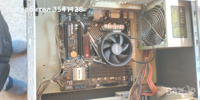 Дъно,процесор и ssd 256 m,2