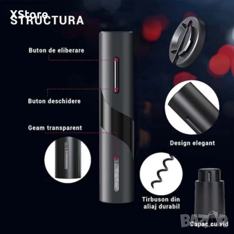 Комплект електрическа отварачка за вино, автоматичен тирбушон, AA батерия, снимка 7 - Аксесоари за кухня - 52543535