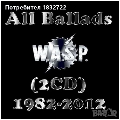 Предлагам РОК И МЕТАЛ МУЗЕКА ОТ ЛИЧНАТА СИ КОЛЕКЦИЯ на СД ,ДВД и ли флашка музика, снимка 2 - CD дискове - 51316511