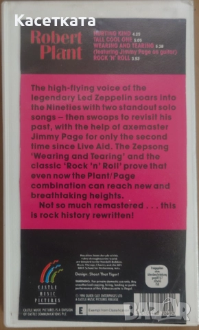Видеокасета VHS Robert Plant – Knebworth '90, снимка 2 - Други жанрове - 52565469