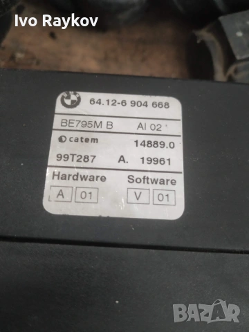 Нагревател антифриз за BMW 3 Series E46 , 64.12-6904668, снимка 3 - Части - 53639759