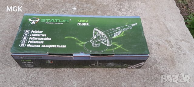 Полирмашина STATUS, снимка 10 - Полирмашини - 40590881