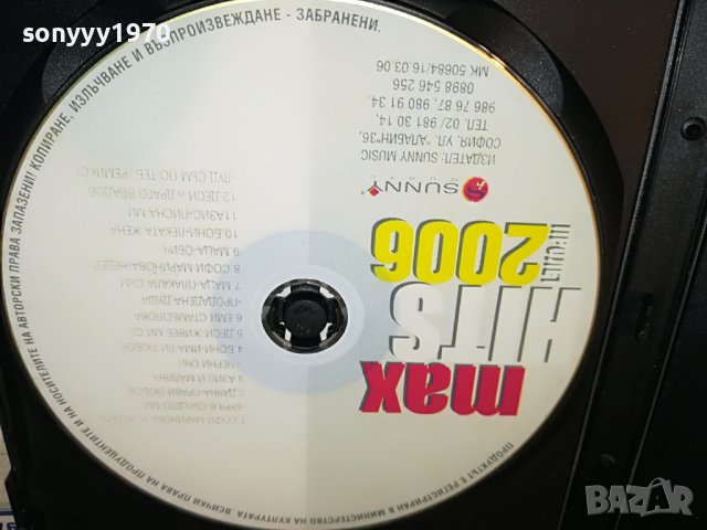 ДИСК 2602231505, снимка 11 - CD дискове - 39810515