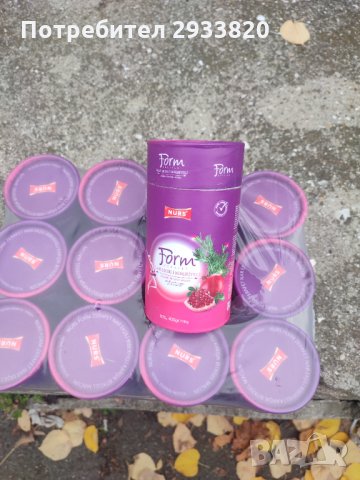 БИЛКОВА ПАСТА ЗА ОТСЛАБВАНЕ С РОЗМАРИН И НАР „NURS” - 400 гр