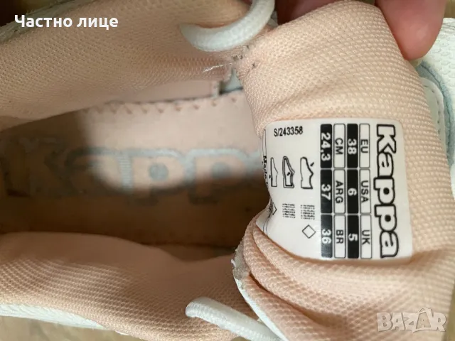 Дамски маратонки Kappa, снимка 4 - Маратонки - 49794401