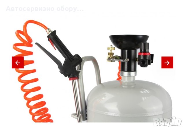 НЕБУЛИЗАТОР ПНЕВМАТИЧЕН ПЕНООБРАЗУВАТЕЛ MAR-POL 50 L, снимка 10 - Други инструменти - 40592668