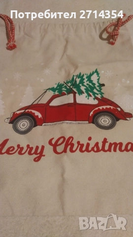 Новогодишни декорации и чиния , снимка 5 - Чинии - 48223030