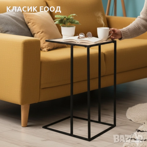 Помощна масичка