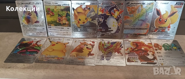 Разнообразие от сребърни карти на Покемон Pokémon cards ЧАСТ 14