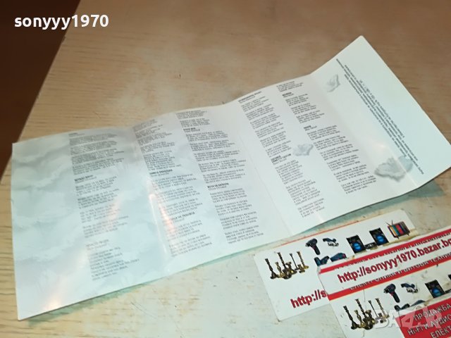 ТОНЧО РУСЕВ-ОРИГИНАЛНА КАСЕТА 1001231629, снимка 15 - Аудио касети - 39256502