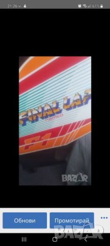 Търся техник за ремонт на 2 броя детски тренажори ,мотори и автомобили., снимка 5 - Други услуги - 35896207