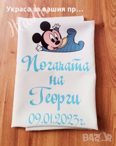 Комплект за бебешка погача , снимка 9 - Други - 39459937