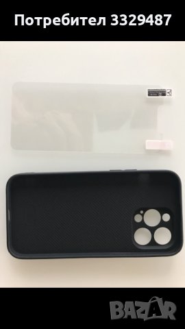 Кожен кеис за  iPhone 12/13/14/15  pro max и 6D протектор за екрана, снимка 6 - Други - 41876435