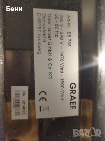Продавам немска еспресо кафемашина Graef ES702 , снимка 8 - Кафе машини - 49593032