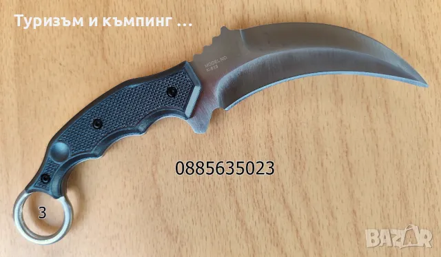 Карамбит с фиксирано острие / 5 модела /, снимка 6 - Ножове - 12976638