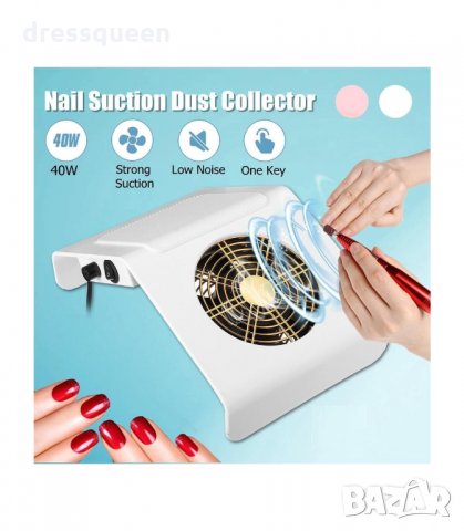 3190 Прахоуловител за маникюр с филтър торбичка, снимка 16 - Продукти за маникюр - 34236325